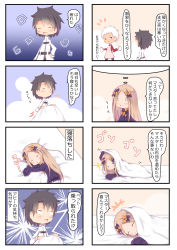 Rule 34 | &gt;:), +++, 0 0, 1boy, 2girls, 4koma, :d, :o, ^ ^, abigail williams (fate), absurdres, apron, archer (fate), black bow, black dress, black hair, black pants, blush, bow, chaldea uniform, closed eyes, comic, commentary request, dark-skinned male, dark skin, dress, fate/grand order, fate (series), fujimaru ritsuka (male), grey hair, hair bow, hand on own hip, highres, holding, jacket, light brown hair, long hair, long sleeves, lying, multiple 4koma, multiple girls, on bed, on side, on stomach, open mouth, orange bow, pants, parted bangs, parted lips, pink apron, polka dot, polka dot bow, red shirt, shirt, sleeping, sleeves past fingers, sleeves past wrists, smile, sparkle, su guryu, surprised, translation request, under covers, uniform, v-shaped eyebrows, very long hair, white hair, white jacket