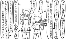 Rule 34 | 10s, comic, corded phone, detached sleeves, greyscale, hand on own hip, headgear, kantai collection, military, military uniform, monochrome, musashi (kancolle), phone, pleated skirt, sailor collar, skirt, talking on phone, thighhighs, tonda, tone (kancolle), translation request, twintails, uniform