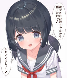 Rule 34 | 1girl, black eyes, black hair, black sailor collar, collarbone, commentary request, highres, leaning forward, looking at viewer, makigai, medium hair, neckerchief, open mouth, original, paid reward available, red neckerchief, sailor collar, sailor shirt, school uniform, serafuku, shirt, short sleeves, simple background, solo, translation request, twintails, upper body, white background, white shirt
