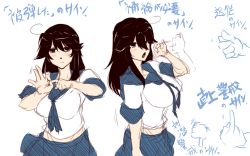 Rule 34 | &gt;:(, 10s, 1girl, ahoge, bad id, bad nicoseiga id, black hair, blue skirt, blush, breasts, commentary request, cowboy shot, dandara (karakure), fellatio gesture, female focus, fig sign, from side, frown, hair between eyes, hand gesture, kantai collection, large breasts, long hair, looking at viewer, middle finger, motion blur, motion lines, penetration gesture, school uniform, serafuku, serious, sexually suggestive, shirt, short sleeves, simple background, skirt, solo, thumbs down, translation request, uniform, ushio (kancolle), v-shaped eyebrows, white background, white shirt