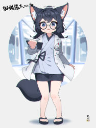 Rule 34 | 1girl, animal ear fluff, animal ears, black-framed eyewear, black hair, black skirt, blue eyes, blue kimono, blush, bow, commentary, commission, fox ears, fox girl, fox tail, full body, glasses, hair between eyes, hair bow, highres, holding, japanese clothes, kimono, kuro kosyou, lab coat, long sleeves, open clothes, original, parted lips, round eyewear, short eyebrows, skeb commission, skirt, solo, standing, tail, thick eyebrows, white bow