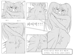 2girls artist_request catfight greyscale monochrome multiple_girls sex sex_battle translation_request yuri