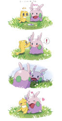 Rule 34 | !, :d, black eyes, blush, bright pupils, clever feather (pokemon), closed eyes, closed mouth, commentary request, creatures (company), feather hair ornament, feathers, flower, game freak, gen 6 pokemon, goomy, grass, hair ornament, heart, highres, holding, kaminokefusa, multiple views, nintendo, no humans, notice lines, one eye closed, open mouth, pokemon, pokemon (creature), reflection, reflective water, simple background, smile, sparkle, speech bubble, spoken exclamation mark, tatsugiri, tatsugiri (stretchy), translation request, water, white background, white flower, white pupils