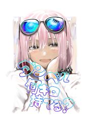 Rule 34 | 1girl, :d, absurdres, black eyes, eyebrows hidden by hair, eyewear on head, hair between eyes, hands on own cheeks, hands on own face, highres, light blush, looking to the side, maam. (summemixi), open mouth, pink hair, portrait, smile, solo, sunglasses, translation request, white hair