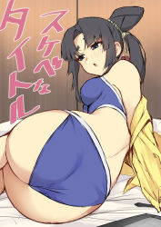 Rule 34 | 1girl, arms behind back, ass, back, bad id, bad twitter id, bed sheet, black hair, blush, breasts, fate/grand order, fate (series), hair bun, hair ornament, long hair, looking away, lying, medium breasts, on bed, on side, open mouth, parted lips, pinta (ayashii bochi), ponytail, purple eyes, single hair bun, solo, swimsuit, translation request, ushiwakamaru (fate), ushiwakamaru (fate/grand order), ushiwakamaru (swimsuit assassin) (fate), ushiwakamaru (swimsuit assassin) (first ascension) (fate), very long hair