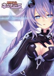 Rule 34 | 10s, 1girl, absurdres, blue eyes, blush, bodysuit, braid, breasts, breasts apart, bright pupils, choujigen game neptune, cleavage, cleavage cutout, clothing cutout, copyright name, electricity, emblem, english text, female focus, gloves, gust, hair between eyes, hair ornament, hand on another&#039;s chest, hand on own chest, highres, hip focus, large breasts, latex, leotard, logo, long hair, looking at viewer, magical girl, neptune (neptunia), neptune (series), nippon ichi, official art, open mouth, power symbol, power symbol-shaped pupils, purple hair, purple heart (neptunia), scan, sega, sidelocks, single braid, solo, symbol-shaped pupils, tsunako, turtleneck, twin braids, upper body, very long hair