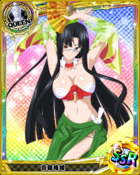 Rule 34 | 10s, 1girl, artist request, black hair, blue-framed eyewear, breasts, brown eyes, card (medium), character name, chess piece, cleavage, covered erect nipples, hand fan, glasses, high school dxd, large breasts, long hair, midriff, official art, queen (chess), shinra tsubaki, solo, trading card, very long hair