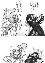 Rule 34 | 10s, 2girls, :d, ^^^, akemi homura, akuma homura, argyle, argyle clothes, argyle legwear, bare shoulders, black hair, blood, bow, choker, comic, dress, elbow gloves, excessive nosebleed, eye contact, feathered wings, flower umbrella, gloves, greyscale, hair bow, kaname madoka, long hair, looking at another, mahou shoujo madoka magica, mahou shoujo madoka magica: hangyaku no monogatari, monochrome, multiple girls, nosebleed, open mouth, simple background, smile, sparkle, spoilers, sweatdrop, text focus, thighhighs, translation request, two side up, ultimate madoka, white background, wings, yukimizu, yuri, zettai ryouiki
