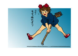 Rule 34 | 1girl, broom, broom riding, extremaratio69, kiki (majo no takkyuubin), majo no takkyuubin, witch