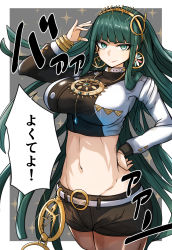 Rule 34 | 1girl, belt, black shorts, breasts, cleopatra (fate), commentary request, cropped jacket, earrings, fate/grand order, fate (series), gin moku, green eyes, green hair, hairband, headband, highres, hoop earrings, jewelry, large breasts, long hair, midriff, navel, pantyhose, short shorts, shorts, smile, solo, thumb ring, toned, translated, very long hair, yellow hairband