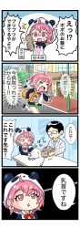 Rule 34 | 1boy, 1girl, 4koma, ^^^, afterimage, ahoge, animal, animal ears, animal hood, black footwear, black legwear, blue shirt, cat, closed eyes, collared shirt, comic, commentary request, crying, day, dress shirt, earrings, fake animal ears, fang, green skirt, highres, holding, holding animal, hood, hood down, hood up, hooded jacket, jacket, jewelry, lamppost, long sleeves, mogu tamura, nijisanji, open clothes, open jacket, open mouth, outdoors, outstretched arms, panda ears, panda hood, parted lips, pink hair, pink shirt, pleated skirt, pointing, red eyes, sasaki saku, shirt, shoes, skirt, socks, streaming tears, sweat, tears, translation request, v-shaped eyebrows, virtual youtuber, white jacket