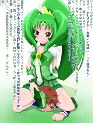 Rule 34 | 1boy, 1girl, blush, bow, choker, cure march, femdom, gradient background, green bow, green eyes, green hair, highres, long hair, magical girl, midorikawa nao, ponytail, precure, puii, shoes, unworn shoes, smell, smelling, smile precure!, text focus, translation request