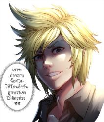 Rule 34 | 10s, final fantasy, final fantasy xv, go-it, looking at viewer, male focus, prompto argentum, short hair, solo