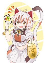 Rule 34 | 1girl, ability card (touhou), absurdres, ahoge, animal ears, bell, black wristband, blush, breasts, brown hair, calico, card, cat ears, cat girl, cat tail, coin, commentary request, fang, gold, goutokuji mike, highres, holding, holding card, jingle bell, koban (gold), looking at viewer, medium breasts, midriff, multicolored hair, navel, open mouth, orange hair, patchwork clothes, puffy short sleeves, puffy sleeves, short hair, short sleeves, simple background, skin fang, solo, sparkle, standing, stomach, streaked hair, tail, tatutaniyuuto, touhou, upper body, white background, white hair, yellow eyes