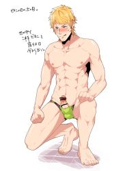 Rule 34 | 1boy, arima (arima bn), barefoot, blonde hair, blush, censored, character request, copyright request, erection, male focus, penis, topless male, solo, sweat, underwear, undressing