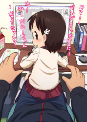 Rule 34 | 1boy, 1girl, blush, brother and sister, brown eyes, brown hair, child, computer, hair ornament, lap, looking back, mika-shi, pov, siblings, sitting, sitting on person, skirt, socks, translated