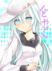 Rule 34 | 10s, 1girl, bad id, bad pixiv id, blue eyes, blue hair, hammer and sickle, hat, hibiki (kancolle), kantai collection, long hair, looking at viewer, matching hair/eyes, personification, rateratte, russian text, school uniform, serafuku, smile, solo, star (symbol), verniy (kancolle)