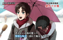 Rule 34 | 2boys, black hair, blush, brown hair, coat, contemporary, covering face, embarrassed, eren yeager, gloves, green eyes, interview, levi (shingeki no kyojin), meme, microphone, multiple boys, parody, scarf, shared umbrella, shingeki no kyojin, short hair, smile, snow, special feeling (meme), umbrella