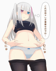 Rule 34 | 1girl, artist request, bare shoulders, belly grab, blue eyes, blush, breasts, clothes pull, embarrassed, girls&#039; frontline, heterochromia, highres, long hair, looking down, mdr (girls&#039; frontline), multicolored hair, panties, pantyhose, pantyhose pull, pink eyes, shiny skin, silver hair, solo, sweatdrop, translation request, two-tone hair, underwear, weight conscious