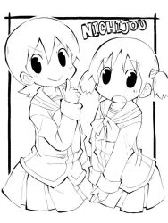 Rule 34 | &gt;:), 2girls, aioi yuuko, copyright name, cube hair ornament, framed, greyscale, hair ornament, monochrome, multiple girls, naganohara mio, nichijou, no legs, open mouth, outside border, own hands together, pointing, pointing up, ribbon, school uniform, short hair, short twintails, simple background, skirt, smile, tokisadame school uniform, twintails, white background, zubatto (makoto)