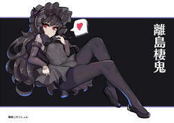 Rule 34 | 10s, 1girl, absurdres, abyssal ship, armor, armored boots, black bow, black dress, black footwear, black hair, black pantyhose, bonnet, boots, bow, character name, demon horns, detached sleeves, dress, frilled sleeves, frills, full body, heart, highres, horns, isolated island oni, isolated island princess, kantai collection, long hair, pantyhose, red eyes, shoes, slm, solo, spoken heart, thighband pantyhose