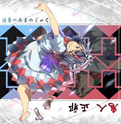 Rule 34 | 1girl, arrow (symbol), barefoot, black hair, from side, full body, geta, grey horns, grin, highres, horns, japanese clothes, kijin seija, kimono, looking at viewer, looking to the side, multicolored hair, ototobe, puffy short sleeves, puffy sleeves, red eyes, red hair, sandals, sash, short sleeves, smile, solo, streaked hair, touhou, unworn sandals, white hair