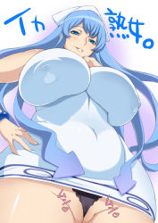 Rule 34 | 1girl, aged up, black panties, blue eyes, blue hair, bracelet, breasts, cameltoe, cleft of venus, covered erect nipples, curvy, dress, from below, hand on own hip, hat, huge breasts, ikamusume, impossible clothes, impossible shirt, jewelry, lace, lace-trimmed panties, lace trim, long hair, looking at viewer, matching hair/eyes, mature female, naughty face, nipples, panties, plump, pov, pussy juice, shinryaku! ikamusume, shirt, smile, solo, squid, tentacle hair, tentacles, tight clothes, tight dress, underwear, uno makoto, wedgie