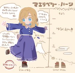 Rule 34 | 1girl, arrow (symbol), blonde hair, blue eyes, blush stickers, bow, brown footwear, buttons, character name, closed mouth, collared shirt, commentary, footwear bow, frilled skirt, frills, highres, long sleeves, looking to the side, maribel hearn, medium hair, mount fuji, nama udon, no headwear, no nose, outline, outstretched arms, purple shirt, purple skirt, red bow, shirt, shoes, simple background, skirt, skirt set, solo, spread arms, standing, standing on one leg, touhou, translation request, wavy hair, white outline, yellow background
