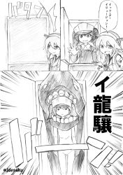 Rule 34 | 10s, 2girls, abyssal ship, comic, desaku, detached sleeves, greyscale, hair ornament, hairband, haruna (kancolle), hat, headgear, i-class destroyer, japanese clothes, kantai collection, long hair, monochrome, multiple girls, nontraditional miko, pun, ryuujou (kancolle), short hair, smile, translation request, twintails, visor cap