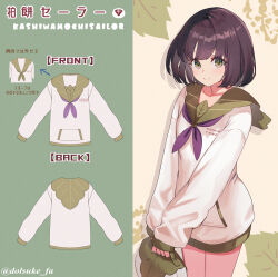 Rule 34 | 1girl, absurdres, arrow (symbol), bag, black hair, blush, breasts, closed mouth, collarbone, commentary request, dolce (dolsuke), food, green eyes, highres, holding, holding bag, kashiwa mochi (food), leaf, long sleeves, looking at viewer, neckerchief, original, puffy long sleeves, puffy sleeves, purple neckerchief, shirt, sleeves past wrists, small breasts, smile, solo, standing, translation request, wagashi, white shirt
