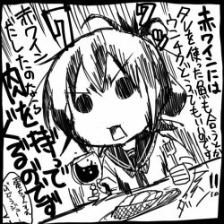 Rule 34 | 10s, 1girl, comic, commentary request, food, fork, glass, greyscale, inazuma (kancolle), kantai collection, monochrome, plasma-chan (kancolle), sakazaki freddy, translation request