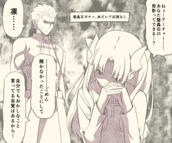 Rule 34 | 1boy, 1girl, archer (fate), dark background, downcast eyes, elbows on table, fate/grand order, fate (series), hair ribbon, long hair, long sleeves, monochrome, own hands together, ribbon, serious business, shaded face, sitting, spiked hair, standing, talking, tohsaka rin, translation request, tsukumo (soar99), twintails