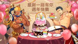 Rule 34 | 2boys, abs, anniversary, balloon, bara, bare pectorals, beard, biceps, black hair, blonde hair, bracelet, building, cake, cream, dark-skinned male, dark skin, facial hair, food, fork, gyee, heart balloon, highres, itto (mentaiko), jewelry, lgbt pride, licking, licking finger, logo, loincloth, male focus, manly, mature male, mixed-language text, multiple boys, muscular, muscular male, navel, necklace, nikism, official art, oon, pectoral cleavage, pectorals, plate, priapus a. tarou, rainbow flag, ring, short hair, sideburns, spiked hair, stubble, table, tattoo, text focus, thick arms, thick thighs, thighs, tongue, tongue out, veins