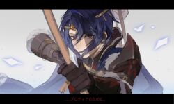 Rule 34 | 1boy, alcryst (fire emblem), armor, arrow (projectile), black gloves, blue hair, bow (weapon), cape, circlet, fire emblem, fire emblem engage, firing, fur trim, gloves, hair between eyes, highres, looking at viewer, male focus, nintendo, red eyes, short hair, shoulder armor, simple background, solo, weapon, wogesb