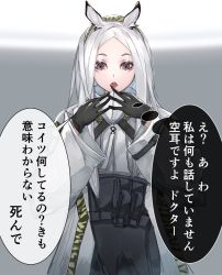 Rule 34 | 1girl, animal ears, arknights, black gloves, black skirt, brown hairband, coat, commentary request, gloves, grey eyes, grey hair, hairband, heavyrain (arknights), high-waist skirt, highres, kava, long hair, long sleeves, looking at viewer, open clothes, open coat, open mouth, skirt, solo, speech bubble, thought bubble, translation request, upper body, white coat, zebra ears, zebra girl