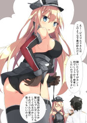Rule 34 | 1boy, 1girl, adjusting clothes, adjusting panties, admiral (kancolle), arms under breasts, ass, bare shoulders, beritabo, bismarck (kancolle), black dress, black hair, black panties, blonde hair, blue eyes, blush, breasts, brown gloves, closed eyes, closed mouth, commentary request, crossed arms, detached sleeves, dress, gloves, grey headwear, grey thighhighs, hair between eyes, hat, highres, holding, jacket, kantai collection, long hair, long sleeves, looking at viewer, looking to the side, medium breasts, panties, parted lips, peaked cap, short sleeves, sideboob, sleeveless, sleeveless dress, smile, thighhighs, translation request, underwear, very long hair, white jacket