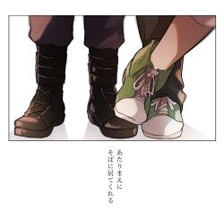 Rule 34 | 1boy, 1girl, ankle boots, black footwear, boots, border, feet, foot focus, green footwear, grey pants, highres, hii (aisiteru6918moon), kagerou project, kano shuuya, kido tsubomi, out of frame, pants, pants tucked in, shoes, side-by-side, simple background, sneakers, standing, translation request, white background