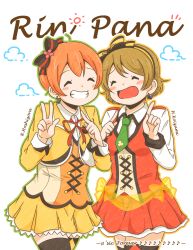 Rule 34 | 10s, 2girls, ^ ^, ahoge, bad id, bad pixiv id, blush, bow, brown hair, character name, closed eyes, clover earrings, commentary request, cowboy shot, cropped jacket, earrings, grin, hair bow, hairband, hoshizora rin, index finger raised, jewelry, koizumi hanayo, locked arms, long sleeves, love live!, love live! school idol project, multiple girls, neck ribbon, necktie, open mouth, orange hair, outline, ribbon, sakutarou (saku suguitar), short hair, skirt, smile, spade (shape), spade earrings, sunny day song, thighhighs, w