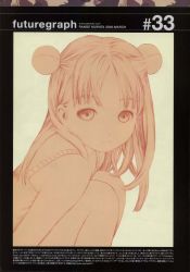 Rule 34 | 00s, 1girl, 2006, black border, border, bun cover, closed mouth, double bun, from side, futuregraph, hair bun, half updo, highres, knees to chest, long hair, looking at viewer, monochrome, murata range, scan, simple background, sleeveless, smile, solo, text focus, watermark, web address