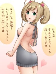 Rule 34 | 10s, 1girl, ahoge, ass, backless dress, backless outfit, bare back, bare shoulders, breasts, butt crack, cowboy shot, dress, from behind, halterneck, hand up, heart, idolmaster, idolmaster cinderella girls, large breasts, looking at viewer, looking back, meme attire, naked sweater, parted lips, pataneet, ribbed sweater, sato shin, shoulder blades, sideboob, smile, solo, speech bubble, standing, sweater, sweater dress, swept bangs, turtleneck, turtleneck sweater, twintails, virgin killer sweater