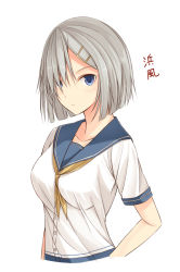 Rule 34 | 10s, 1girl, bad id, bad pixiv id, blue eyes, breasts, character name, collarbone, female focus, hair ornament, hair over one eye, hairclip, hamakaze (kancolle), kanpyo (hghgkenfany), kantai collection, large breasts, looking at viewer, school uniform, serafuku, short hair, silver hair, simple background, solo, upper body, white background