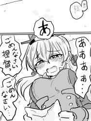Rule 34 | 1girl, anchor hair ornament, blush, breasts, comic, crying, crying with eyes open, from below, greyscale, hair between eyes, hair ornament, hat, highres, kantai collection, letter, long hair, long sleeves, low twintails, military, military hat, military uniform, monochrome, peaked cap, poyo (hellmayuge), prinz eugen (kancolle), speech bubble, tears, translation request, twintails, uniform, upper body