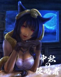 Rule 34 | 1girl, animal ears, bad id, bad pixiv id, bastet (mythology), bastet (p&amp;d), black gloves, blue hair, breasts squeezed together, breasts, cat ears, cat girl, cleavage, dark-skinned female, dark skin, dys, egyptian, elder sign (game), fangs, female focus, full moon, gloves, head tilt, highres, indoors, interlocked fingers, jewelry, large breasts, lips, long hair, looking at viewer, moon, moonlight, open mouth, own hands clasped, own hands together, puzzle &amp; dragons, red eyes, ring, smile, snake, solo, upper body, very long hair, window