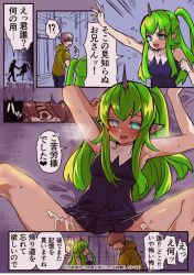 Rule 34 | 1boy, 1girl, commentary request, demon girl, energy drain, green hair, hashimoto (soukidann2010), hetero, highres, horns, md5 mismatch, original, partial commentary, resolution mismatch, sex, single horn, source smaller, translation request