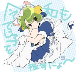 Rule 34 | 1girl, animal ears, animal hands, apron, bell, bow, cat ears, cat girl, cat tail, commentary request, dejiko, di gi charat, dress, dress bow, gloves, green hair, hair bell, hair ornament, hakoniwa (5ma suke), highres, holding legs, looking at viewer, maid apron, maid headdress, o3o, paw gloves, paw shoes, red eyes, short hair, short sleeves, tail, translation request