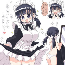 Rule 34 | &gt; &lt;, 1girl, :d, apron, ass, black eyes, black hair, blush, breasts, breath, cold, highres, large breasts, long sleeves, maid, maid apron, maid headdress, naitou kouse, open mouth, original, panties, short sleeves, skirt hold, smile, topless, translated, twintails, underwear, white background, white panties