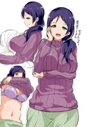 Rule 34 | 10s, 1girl, alp, between breasts, bra, breasts, clothes lift, curvy, face between breasts, green eyes, head between breasts, large breasts, long hair, long skirt, looking at viewer, love live!, love live! school idol festival, love live! school idol project, low ponytail, aged up, open mouth, plump, purple hair, ribbed sweater, shirt, shirt lift, sketch, skirt, standing, sweater, sweater lift, tojo nozomi, translation request, underwear, undressing