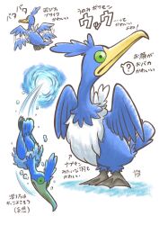 Rule 34 | ?, animal focus, beak, bird, bird tail, blue wings, bubble, colored sclera, commentary request, cramorant, creatures (company), diving, feathered wings, flapping, flying, from behind, game freak, gen 8 pokemon, green sclera, highres, looking at viewer, motion blur, motion lines, nintendo, no humans, pokemon, shadow, signature, speech bubble, spoken question mark, tail, translation request, underwater, water, webbed feet, white background, wings, yamato koara