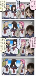 Rule 34 | bite mark, blonde hair, brown hair, bullying, cacomistle (artist), commentary request, heckling, highres, pink hair, school uniform, translation request