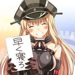 Rule 34 | 10s, 1girl, ^ ^, bare shoulders, bismarck (kancolle), blonde hair, blue eyes, blush, breasts, brown gloves, closed eyes, closed eyes, female focus, gloves, grin, hat, kantai collection, large breasts, long hair, looking at viewer, ohta yuichi, peaked cap, sideboob, smile, solo, translated, upper body